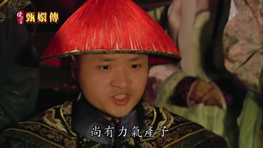 尚有力氣產子