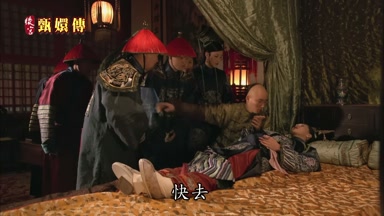 快去
