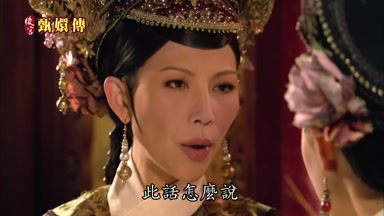 此話怎麼說