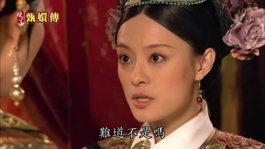 難道不是嗎