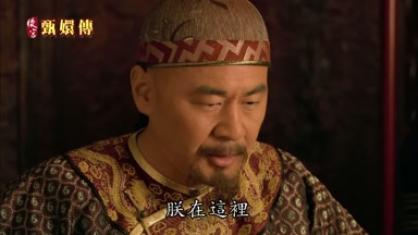 朕在這裏
