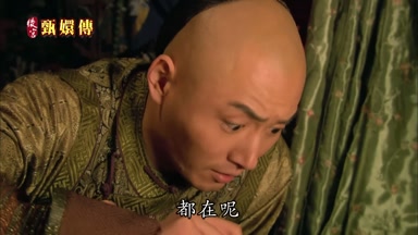 都在呢