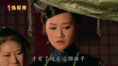 才有了現在這個孩子