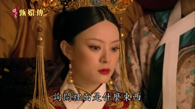 詢問裏面是什麼東西