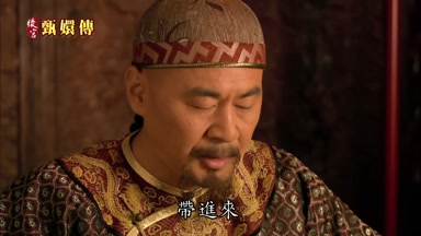 帶進來
