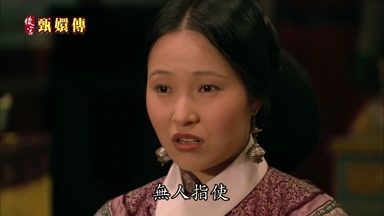 無人指使
