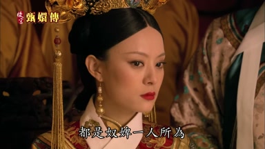 都是奴婢一人所為