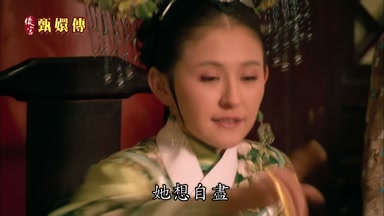 她想自盡