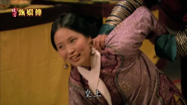 皇上