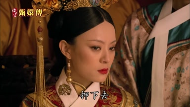 押下去