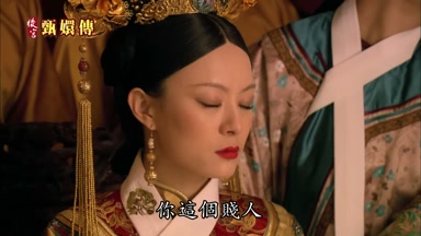 你這個賤人