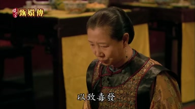 以致毒發