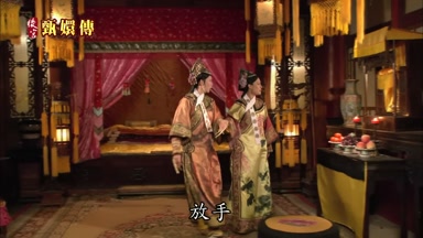 放手