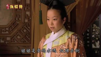 娘娘是要喝水嗎奴婢去倒