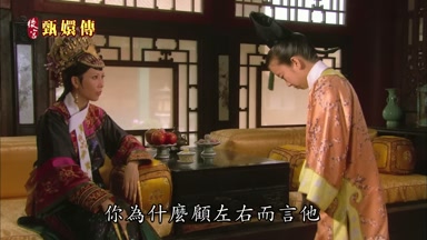 你為什麼顧左右而言他