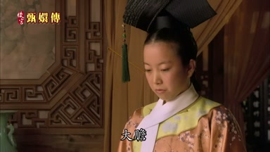 大膽