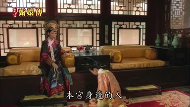 本宮身邊的人