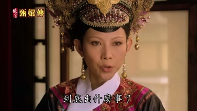 到底出什麼事了