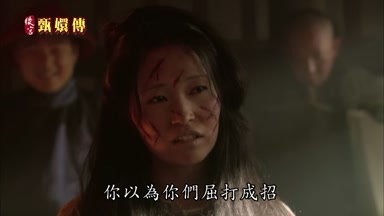 你以為你們屈打成招