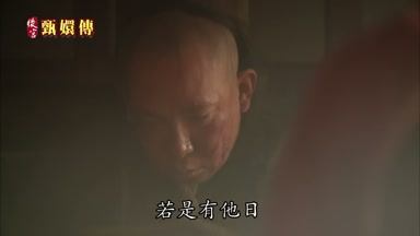 若是有他日