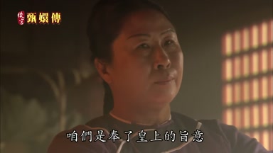 咱們是奉了皇上的旨意