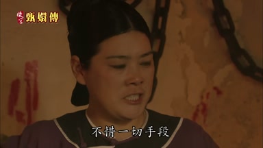 不惜一切手段