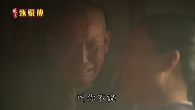 叫你不說