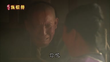 你呢