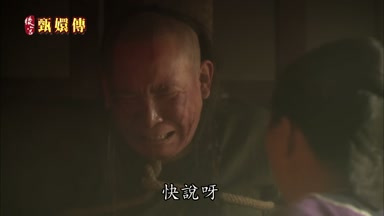 快說呀