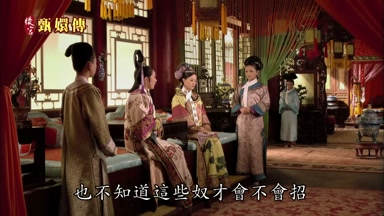 也不知道這些奴才會不會招