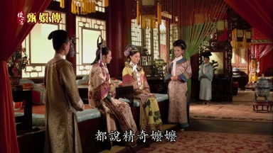 都說精奇嬤嬤