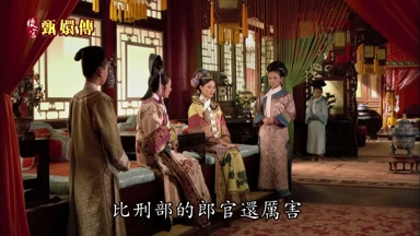 比刑部的郎官還厲害