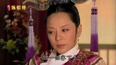 一個一個審下去