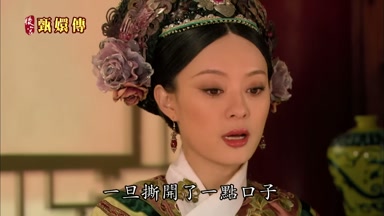 一旦撕開了一點口子