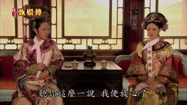 聽你這麼一說我便放心了
