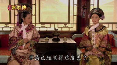 事情已經鬧得這麼大了