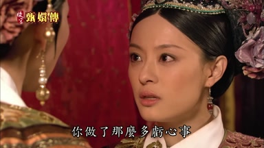 你做了那麼多虧心事