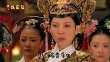孩子總會有的