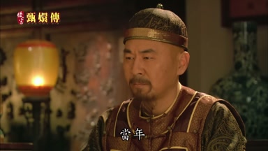 當年