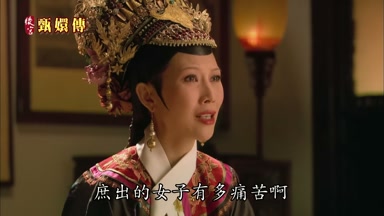 庶出的女子有多痛苦啊