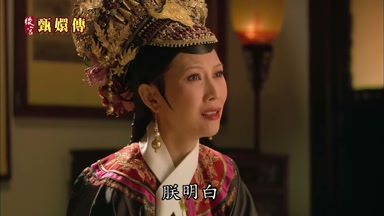 朕明白
