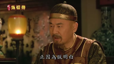正因為朕明白