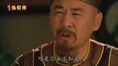 可是你永不知足