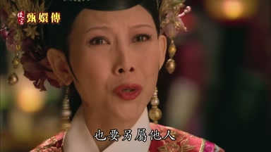 也要另屬他人