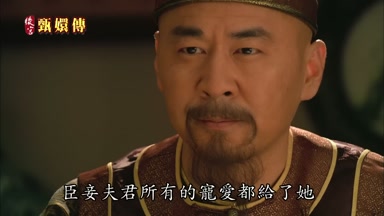 臣妾夫君所有的寵愛都給了她