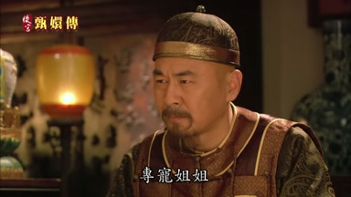 專寵姐姐