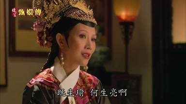 既生瑜何生亮啊