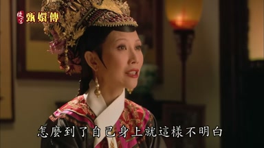 怎麼到了自己身上就這樣不明白