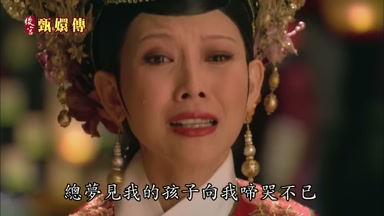總夢見我的孩子向我啼哭不已
