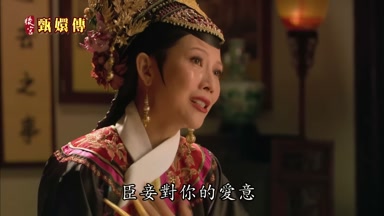 臣妾對你的愛意